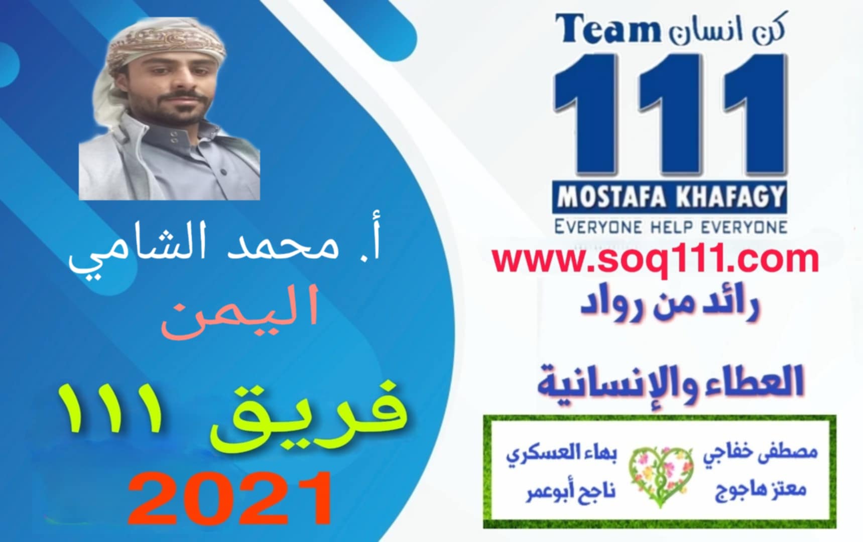 معرض الصور